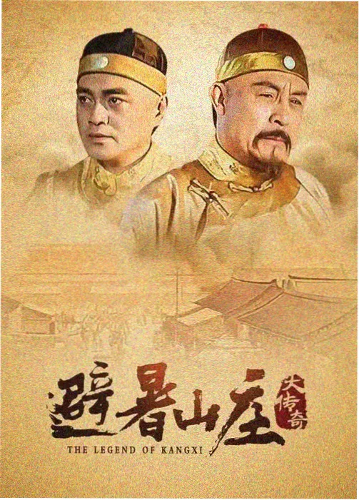 香港版 武则天